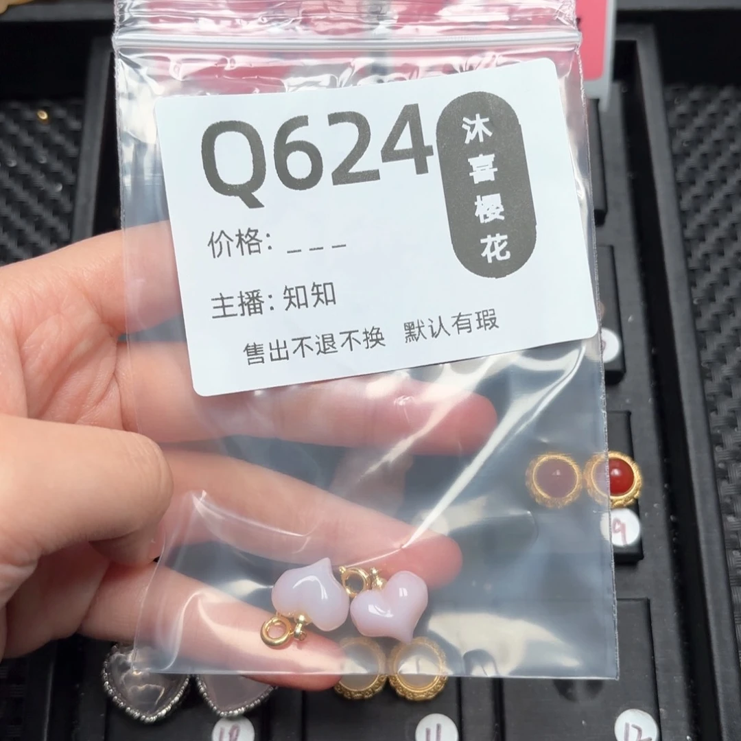 玛瑙/玉髓颈饰未镶嵌旗*?