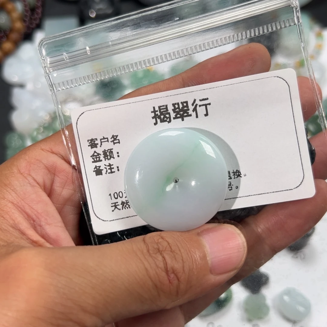 翡翠未镶嵌颈饰小***