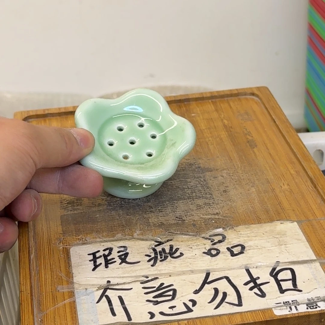 微瑕疵介意勿拍陶瓷器皿F283