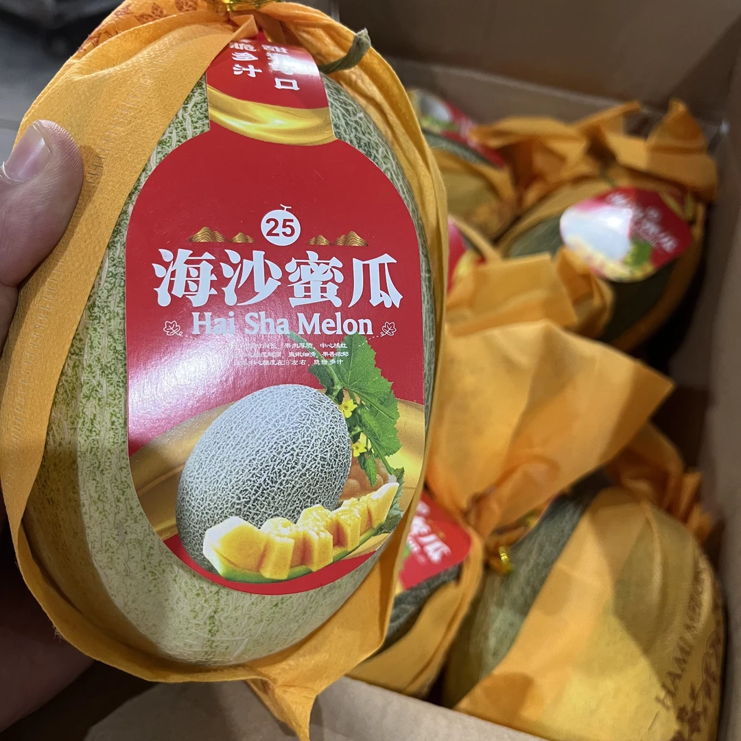 【散装】【N】【好吃的哈密瓜】（份/3颗）仅限太原六城区榆次可拍