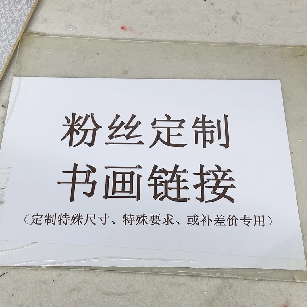 国画手绘画绘画作品