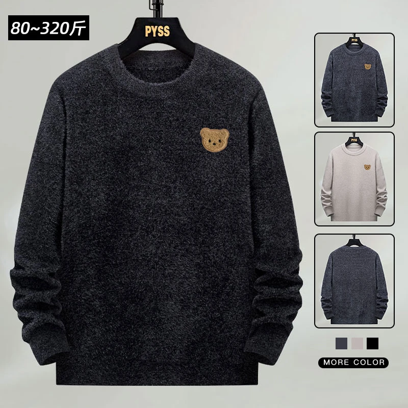 大码小熊毛衣男生保暖针织衫宽松百搭打底衫圆领内搭胖子休闲上衣