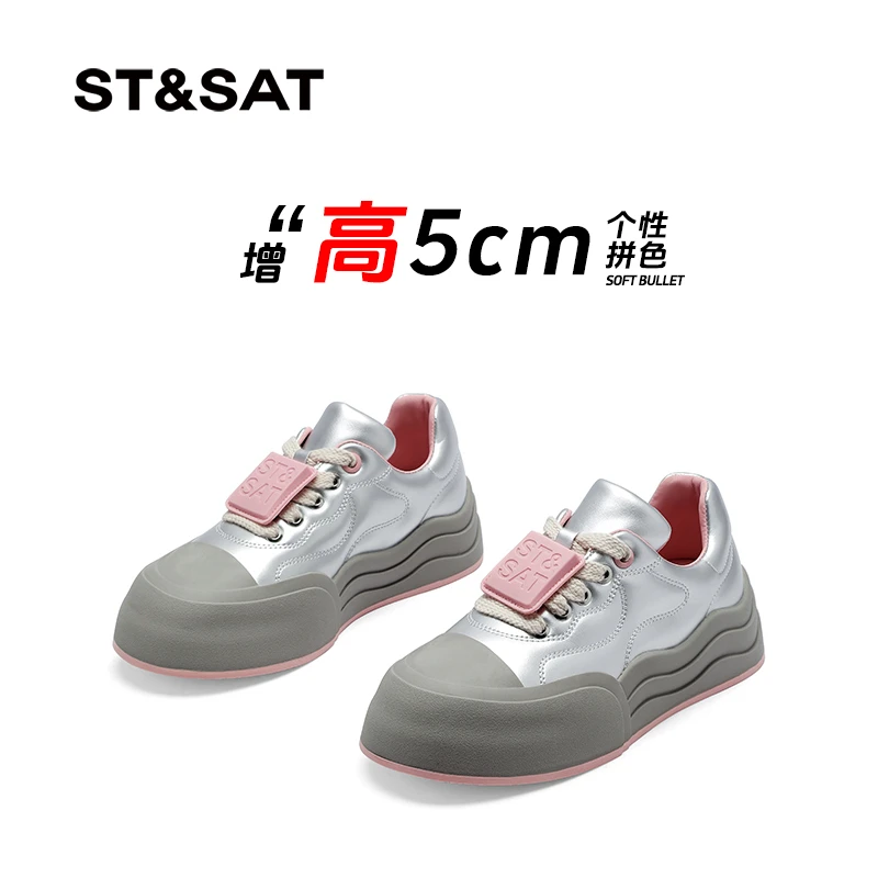 St&Sat/星期六时尚休闲鞋女2024秋季新款潮流女鞋低帮拼色松糕鞋