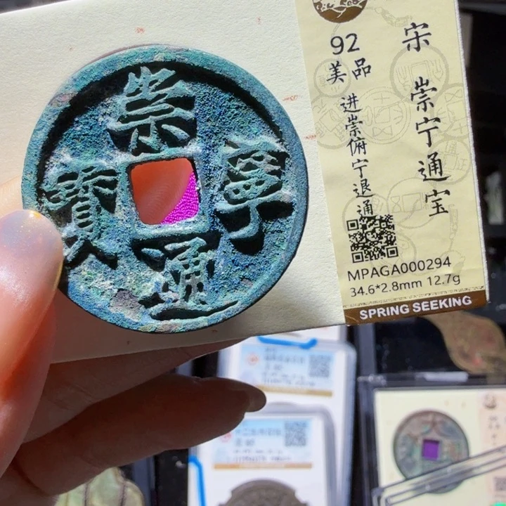 铜As历朝历代……0294