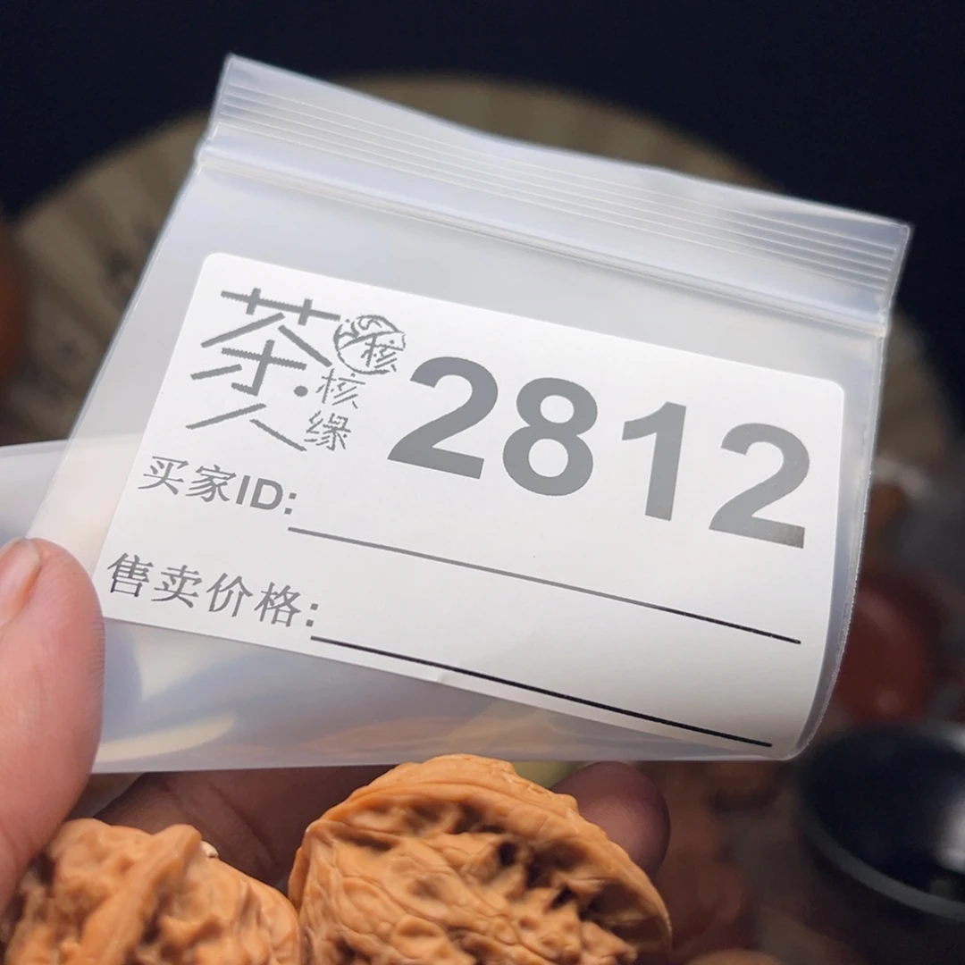 把件文玩核桃我们
