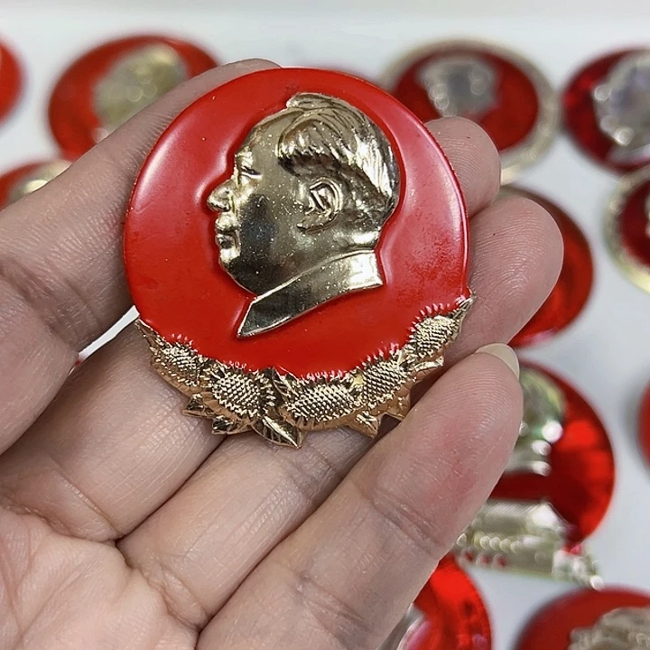 其他普通金属济****2纪念章 纪念章 纪念章