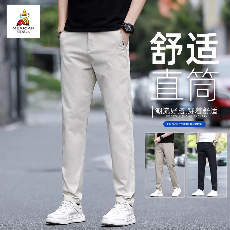 稻草人秋冬裤男款米白色休闲裤男士春季弹力商务直筒长裤2025新款