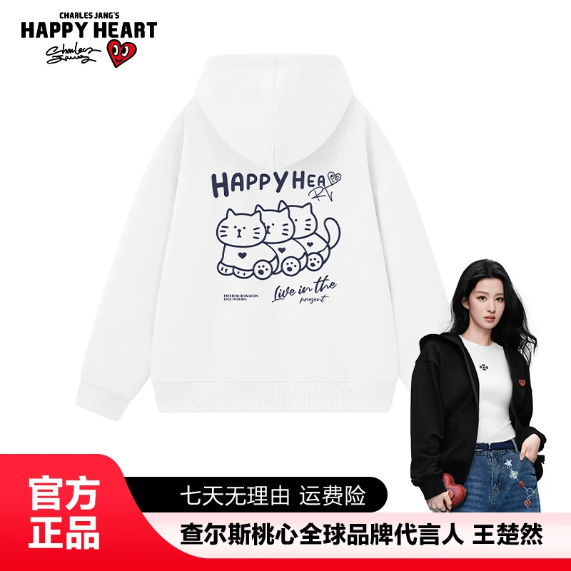 查尔斯桃心 连帽开衫卫衣卡通猫咪印花休闲外套春秋百搭上衣男女