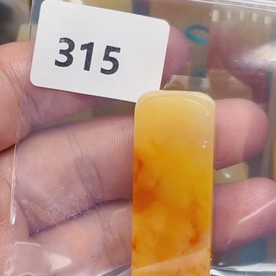 老挝石一*老挝石北部