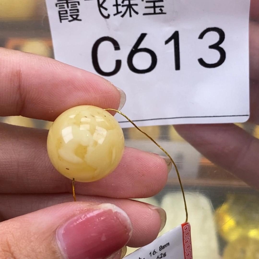 琥珀未镶嵌珠宝奇石16.7