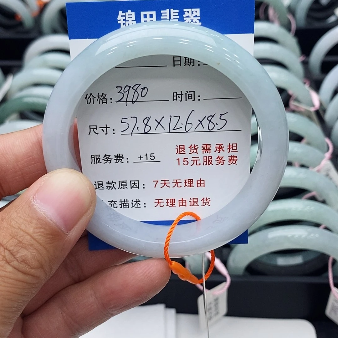 *****翡翠手镯未镶嵌111111111111111