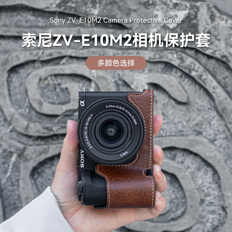 适用于索尼a6700保护套ZVE10二代相机包A7C2底座a7m4壳配件a6400