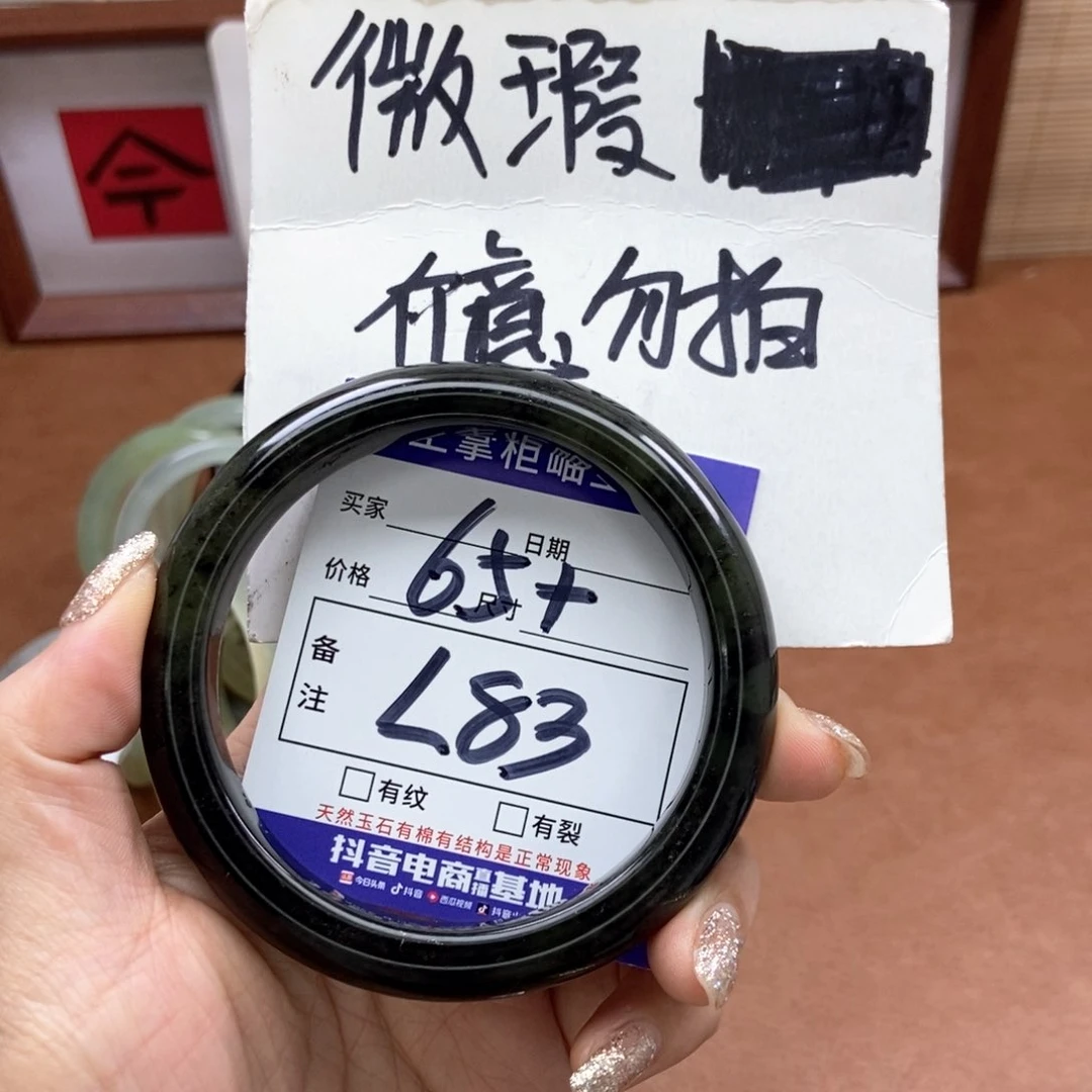 岫玉吊坠吊坠未镶嵌