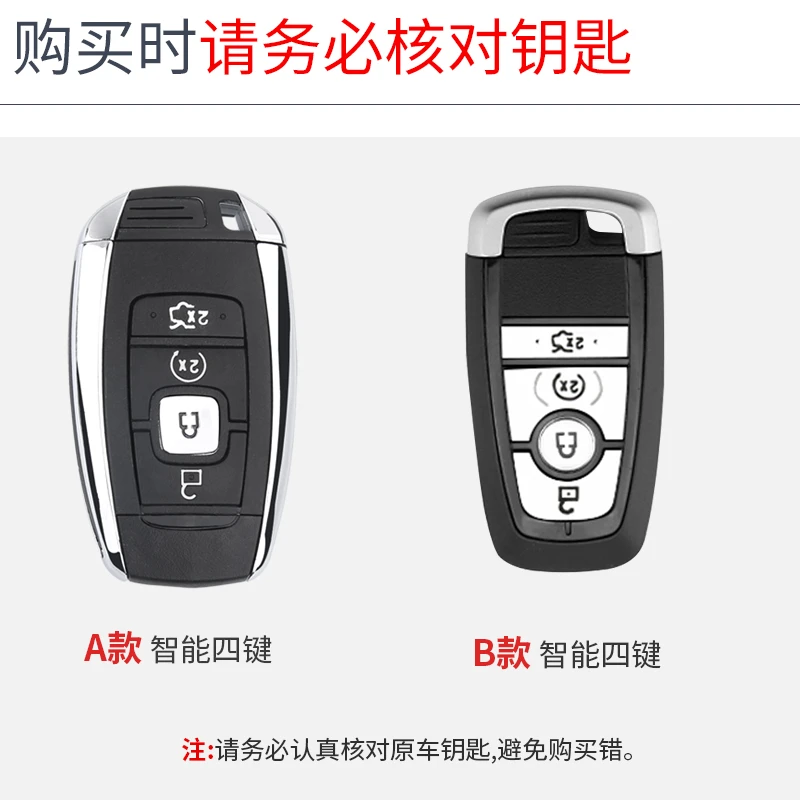 林肯冒险家汽车钥匙套飞行家领航员mkz航海家mkc大陆mkx包扣壳