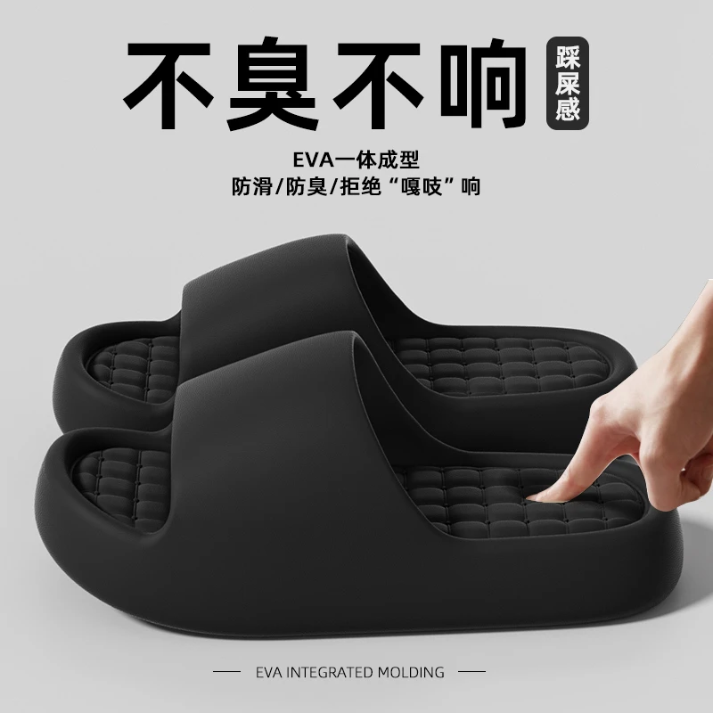 男士凉拖鞋厚底居家待客浴室洗澡防滑防臭外穿耐磨软底舒适凉拖女