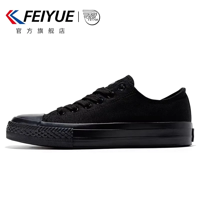 feiyue/飞跃男女全黑帆布鞋秋季经典纯色休闲鞋情侣百搭运动鞋子