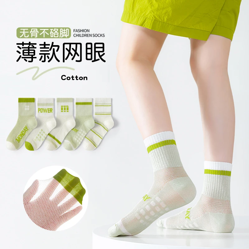 儿童袜子夏季薄款字母吸汗无骨韩版男童学生袜男孩条纹运动网眼袜
