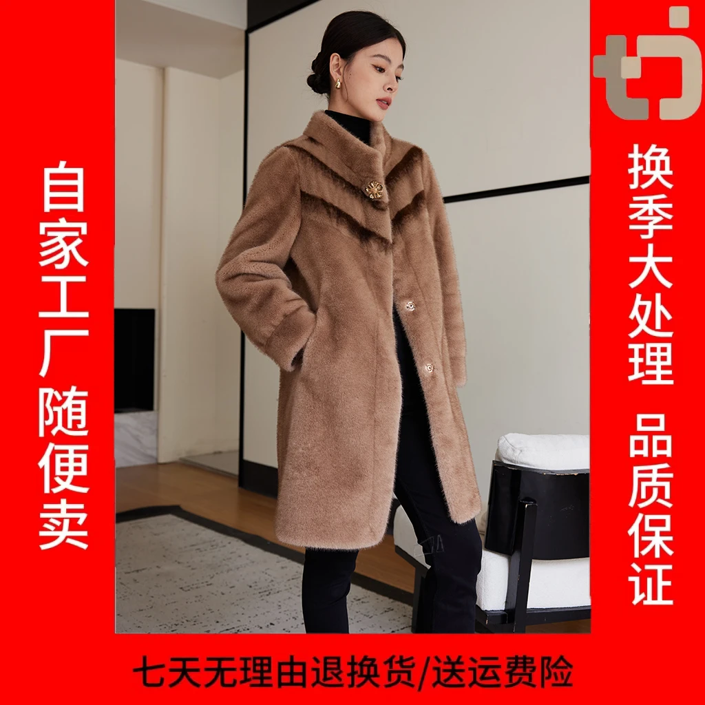 【设计师款】海宁设计师款貂绒外套皮毛一体中长款廓形翻领