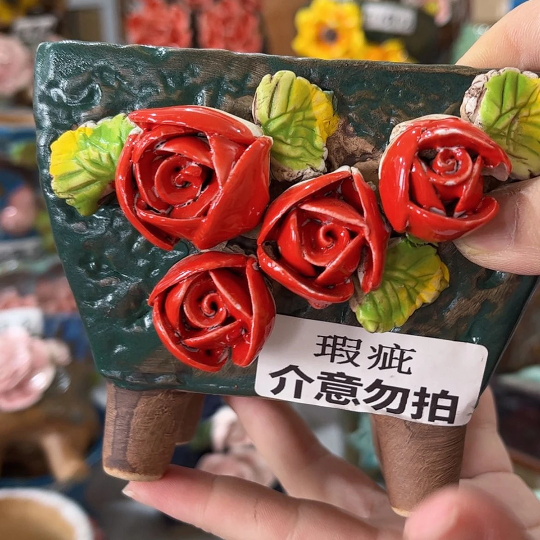 【闪购商品】红陶福利