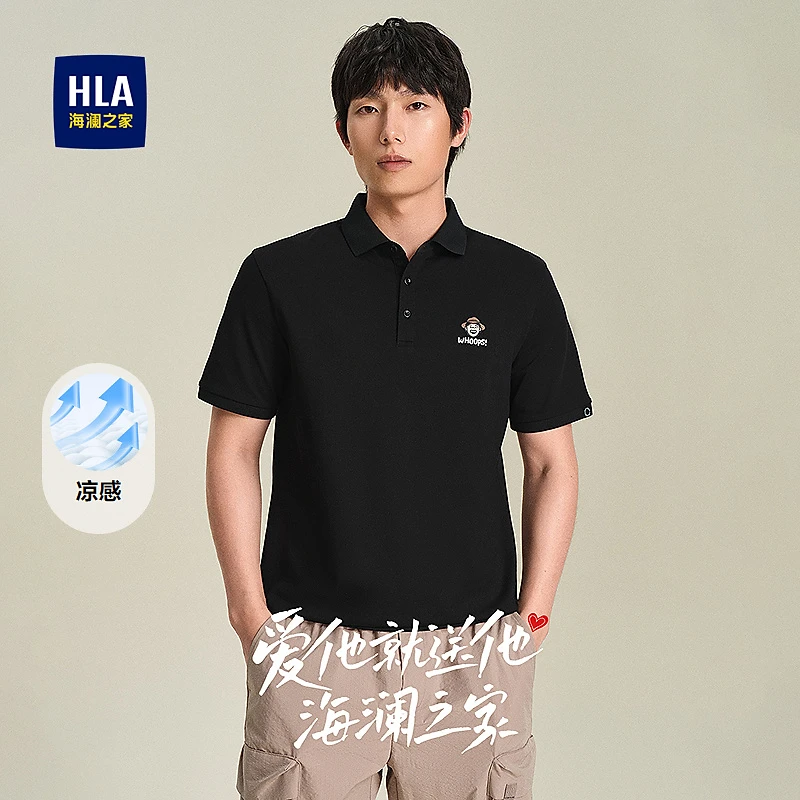 【遮热纱】HLA海澜之家短袖POLO衫男凉感透气舒适翻领短袖男