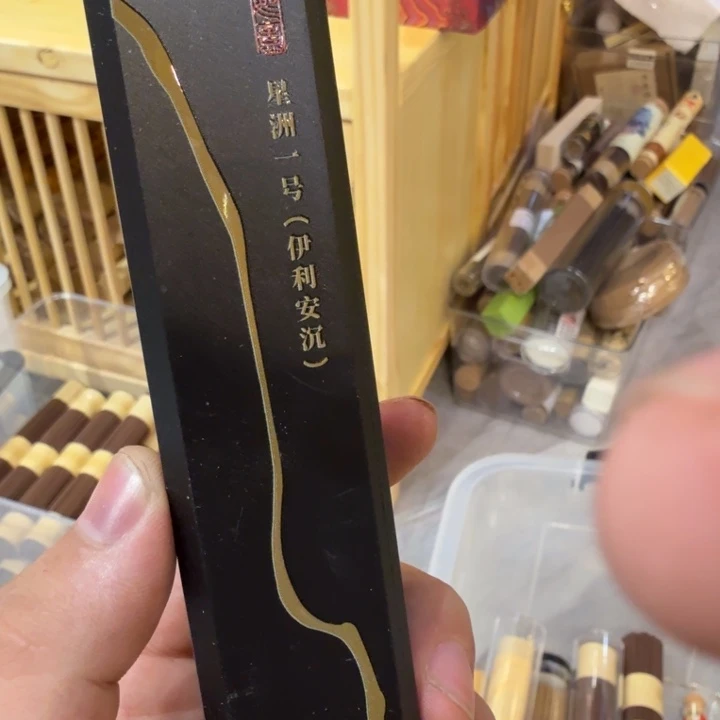 陋室香铺闪购专用链接