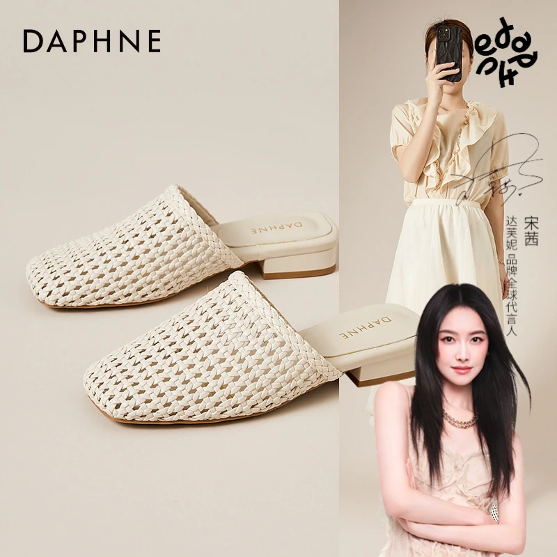 达芙妮官方正品女鞋轻奢小众鞋子女ins潮牌2025百搭镂空女夏季鞋