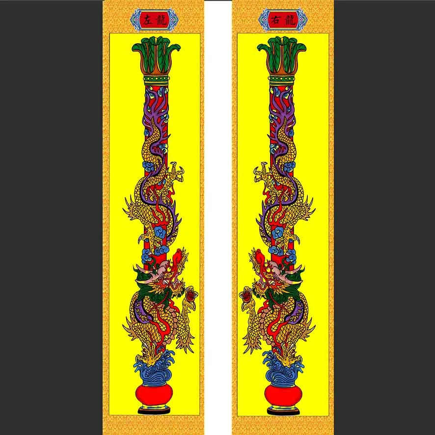 新款黄边龙柱挂画装饰画