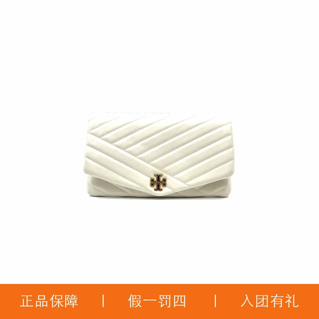 95新 TORY BURCH/汤丽柏琦 TB云朵信封包/HMA113/25X14X2