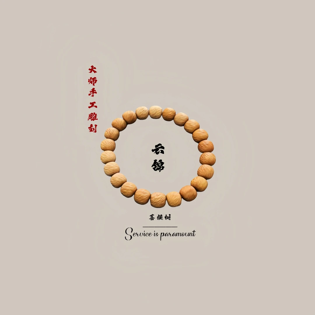 猴头核桃：云锦大师雕刻