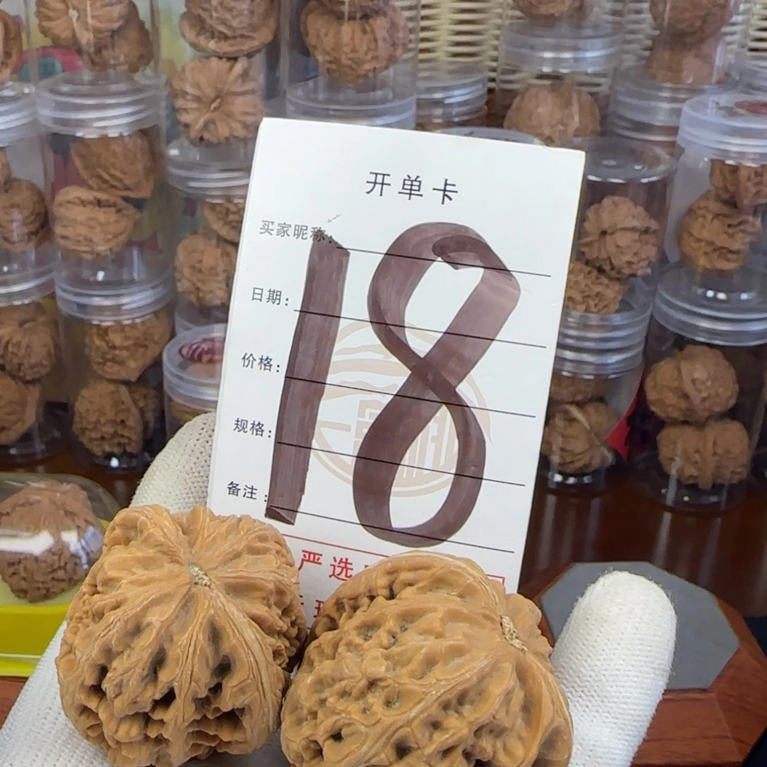 吊坠文玩核桃?**下核桃