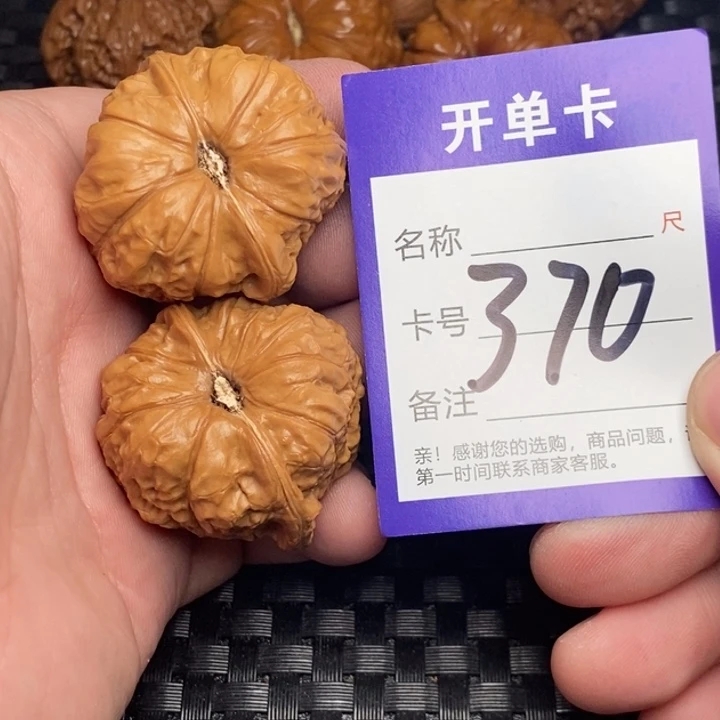 文玩核桃把件好果子吃