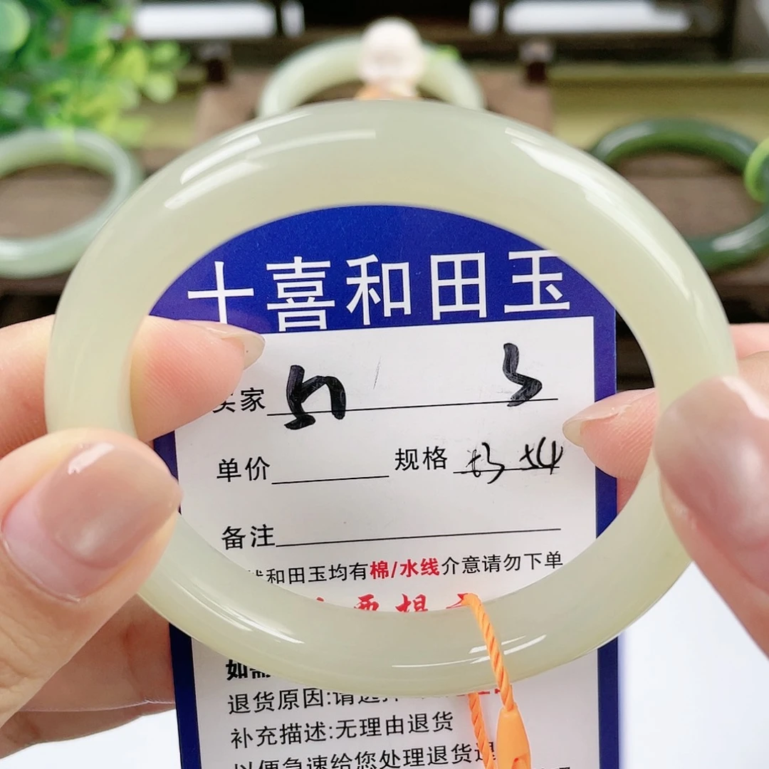 【闪购商品】未镶嵌手镯和田玉