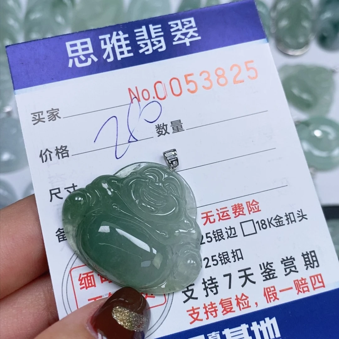 颈饰未镶嵌翡翠天然缅甸翡翠