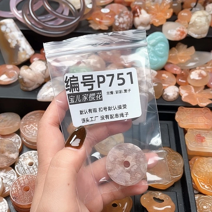 合金颈饰玛瑙/玉髓偏*.