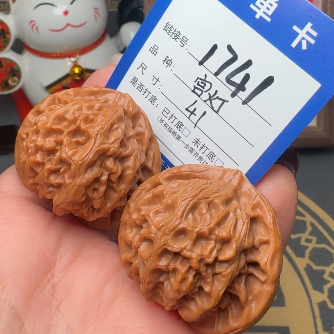 吊坠文玩核桃文玩核桃