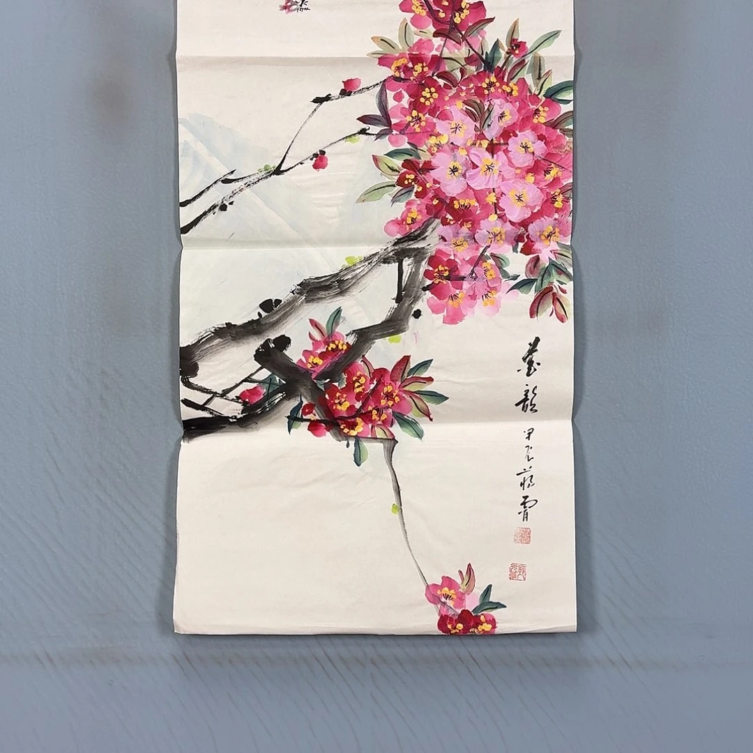 国画012 牡丹仙子好可爱