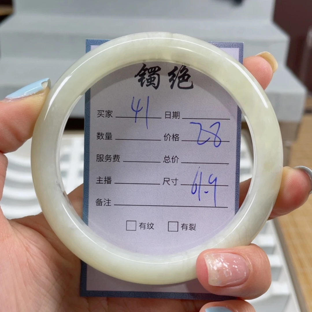 【闪购商品】蛇纹石玉手镯未镶嵌