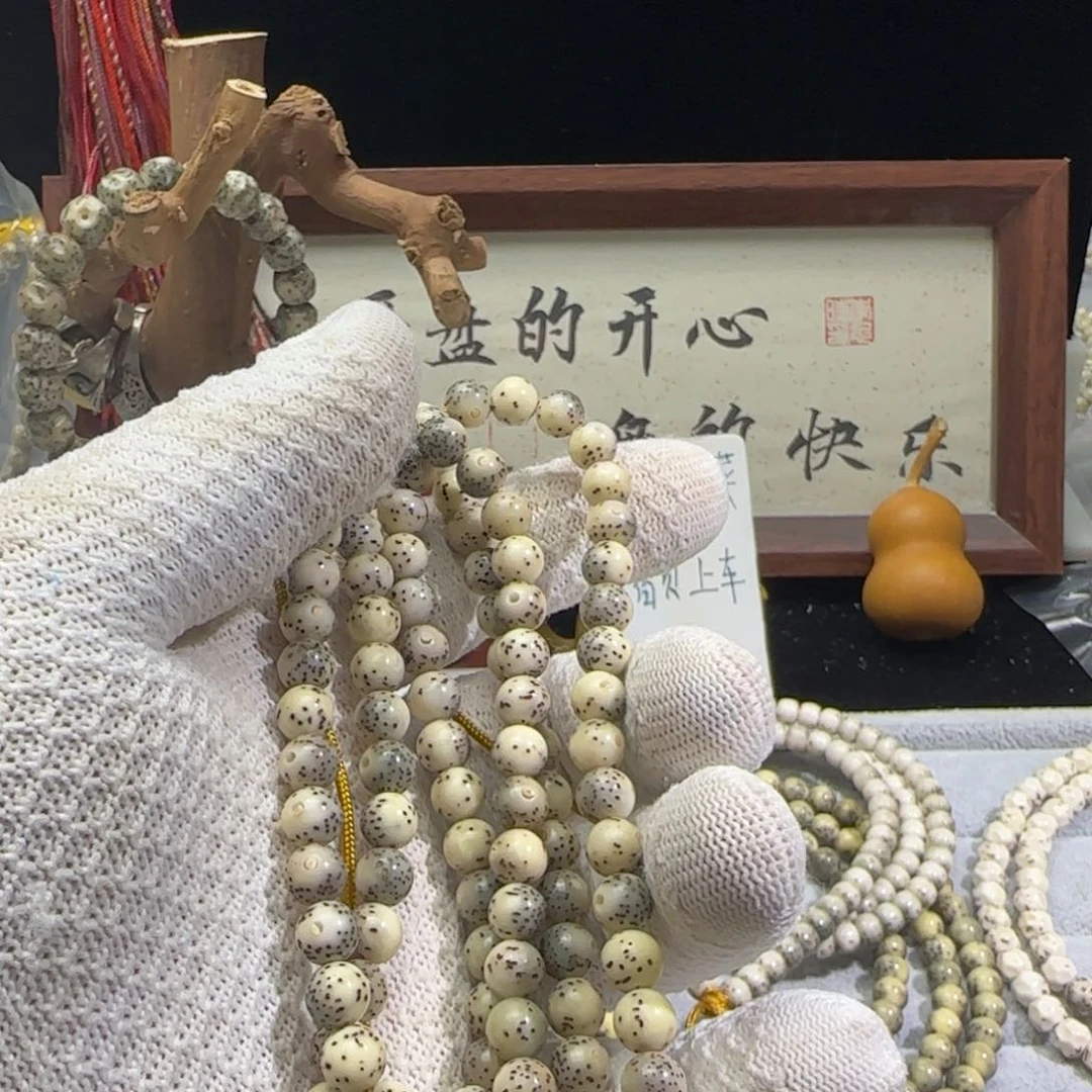 边***看星月菩提手串7两个手持