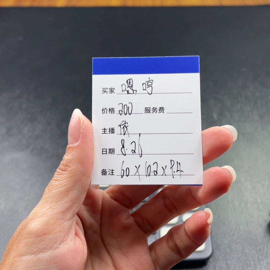 嗯***嗯非金属珐琅直播间所见即所得