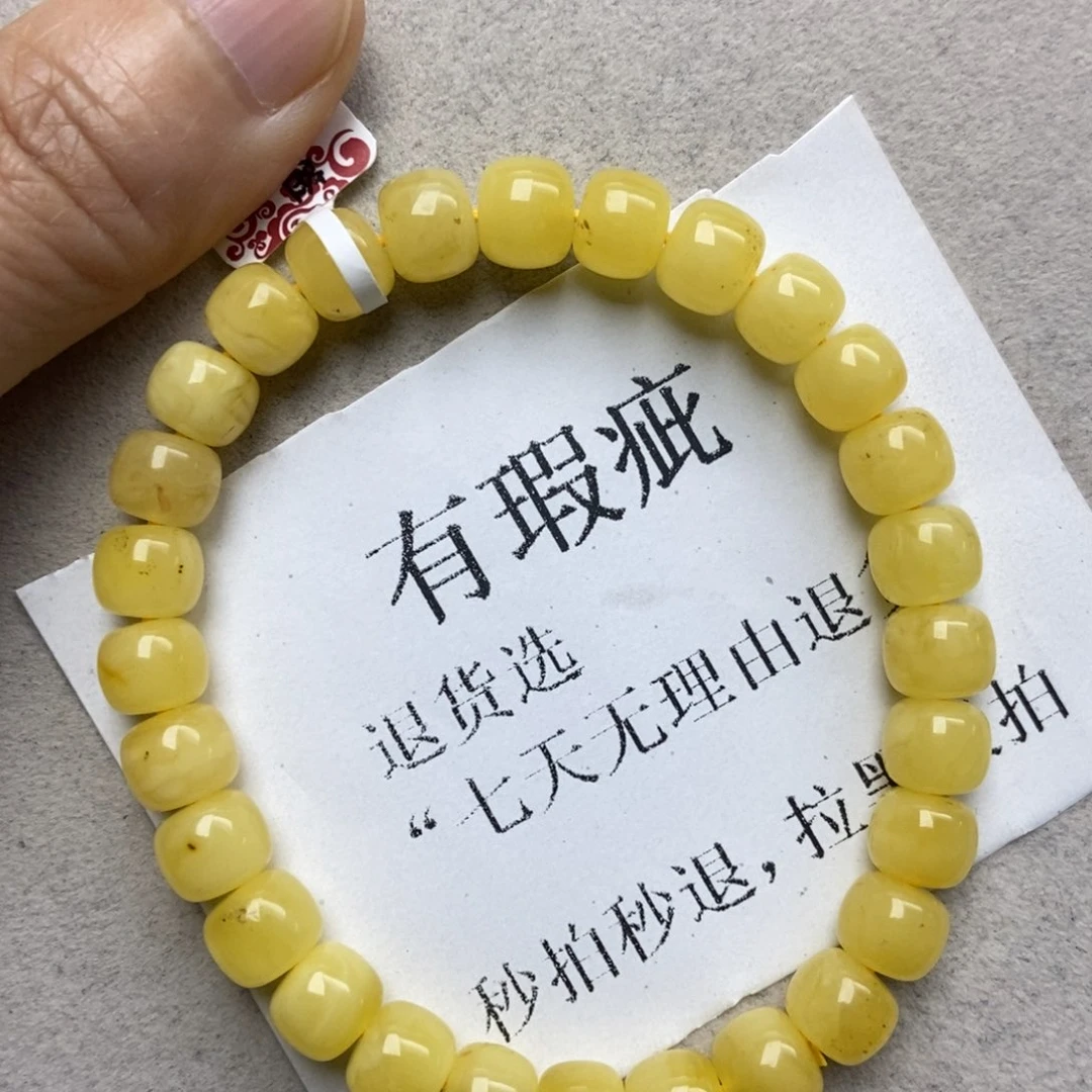 蜜蜡未镶嵌珠宝奇石130