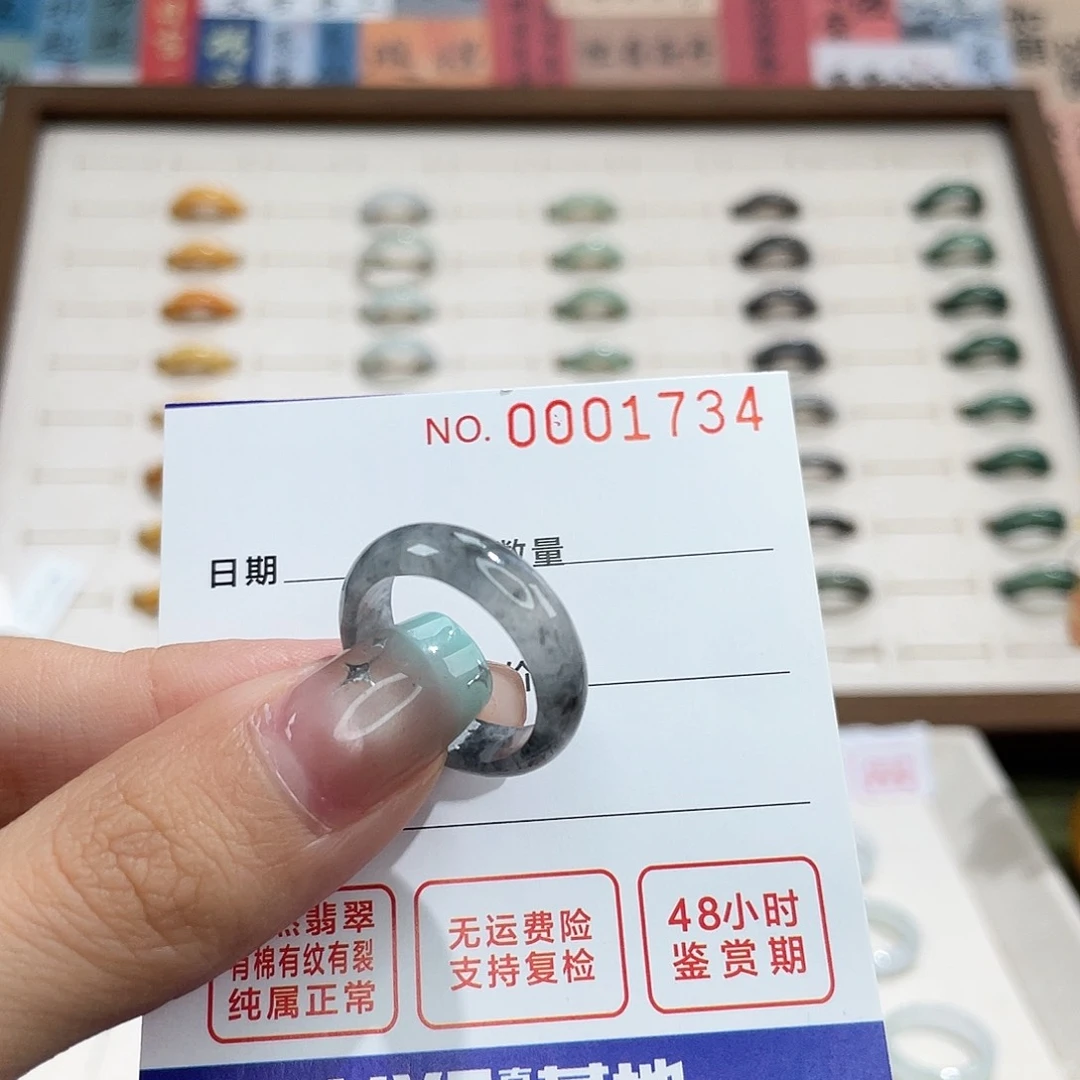 翡翠戒指未镶嵌鄭***⁰港16