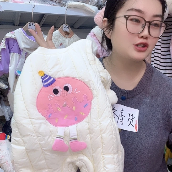 粉色冰淇淋73的的的的
