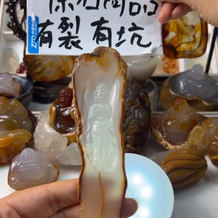 玛瑙/玉髓颈饰未镶嵌