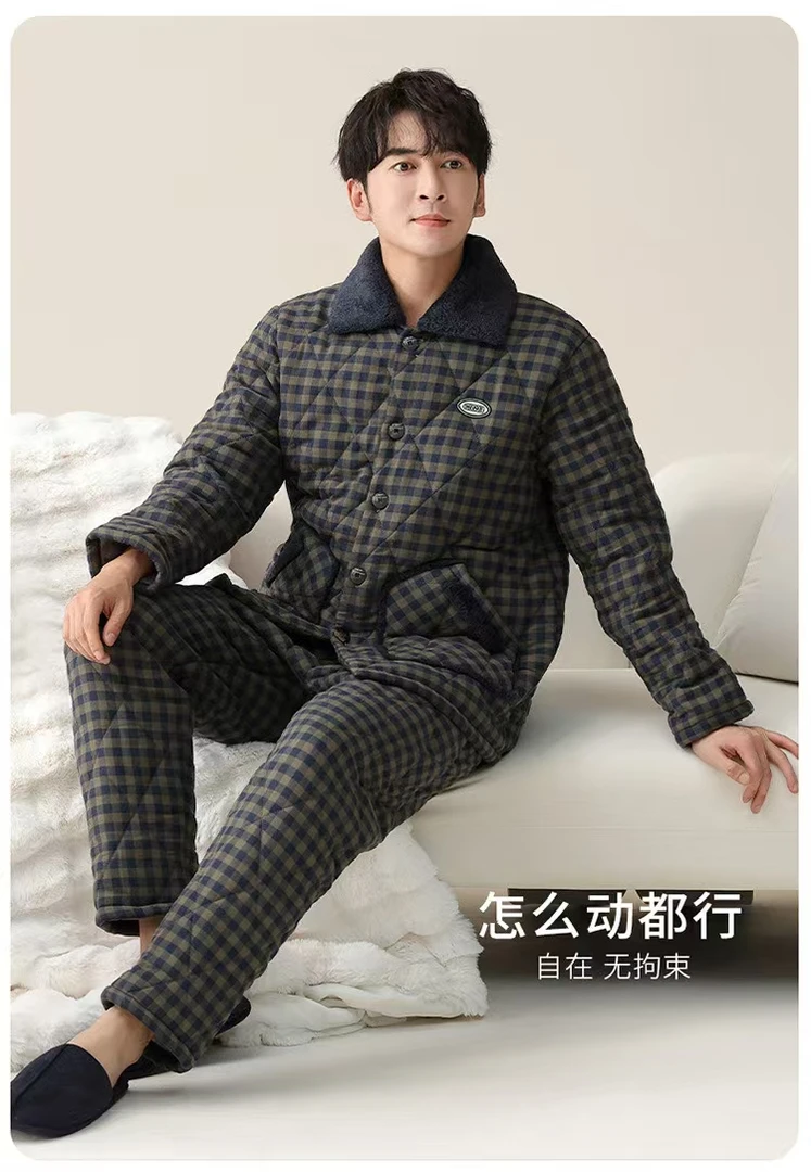 男士格格睡衣压缩棉舒适又柔软