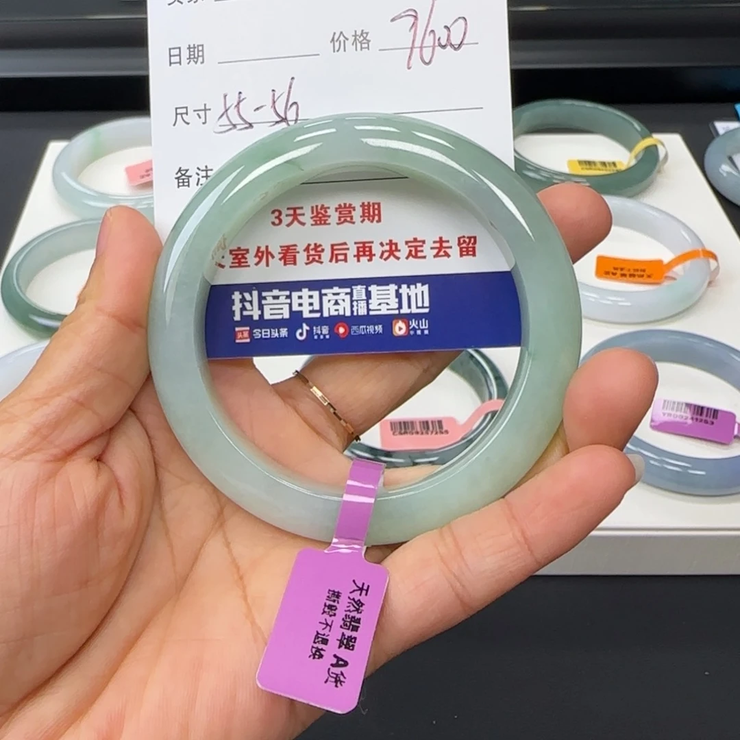 未镶嵌手镯翡翠