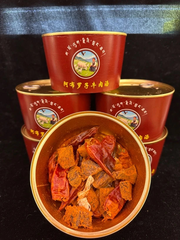 【发5碗邦久】阿布罗子牛肉汤