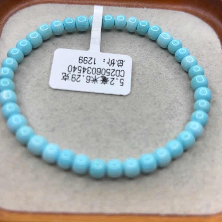 未镶嵌绿松石手链