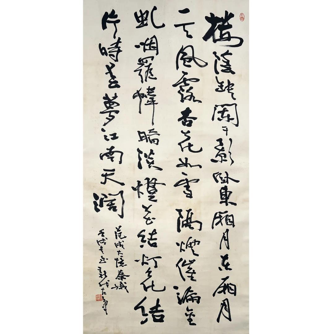 SH1712-费新我书法136×66cm/约8平尺