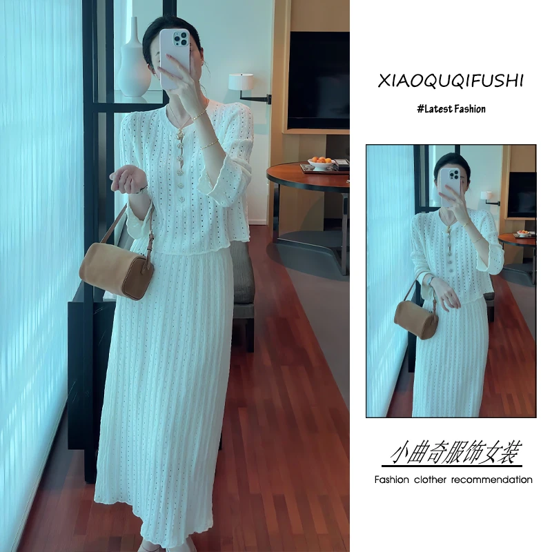 入秋流行穿搭一套新款2025韩版清冷系高级感镂空针织上衣半身裙女