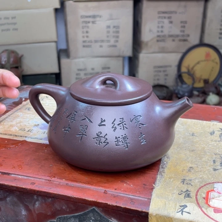 紫砂茶壶宜兴紫砂壶